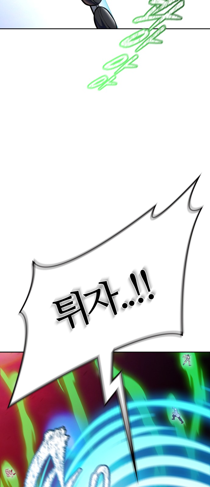 155 페이지