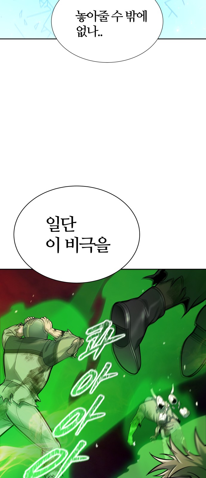 159 페이지