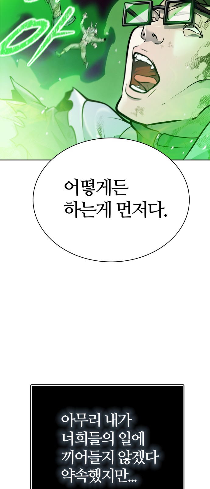 160 페이지