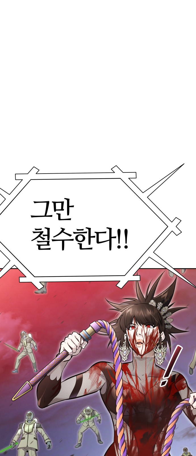 84 페이지