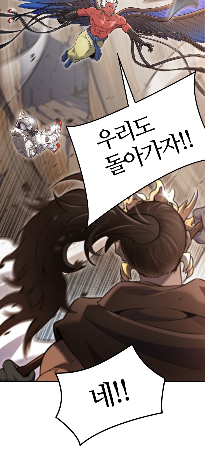 86 페이지