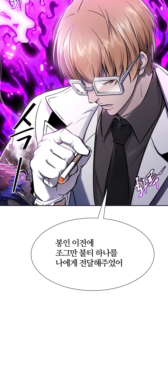 114 페이지