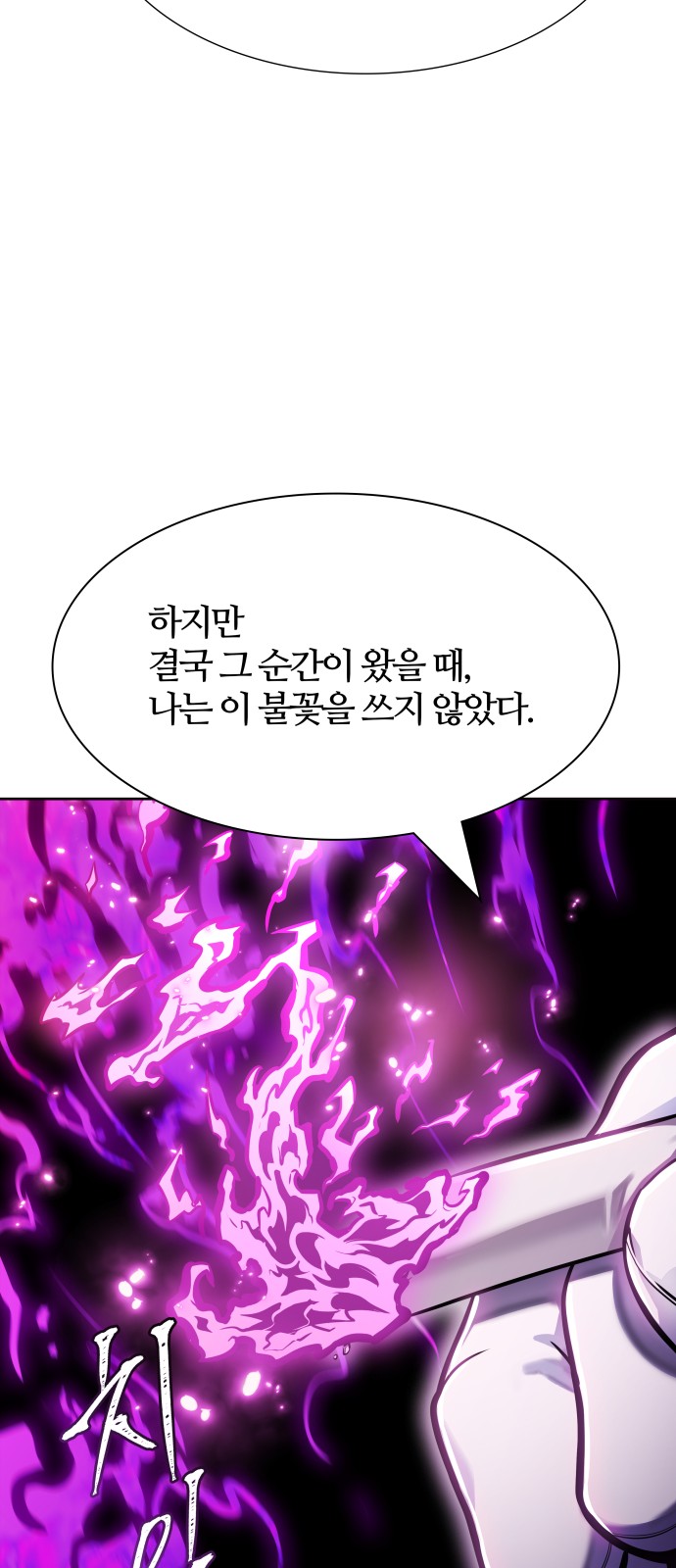 116 페이지