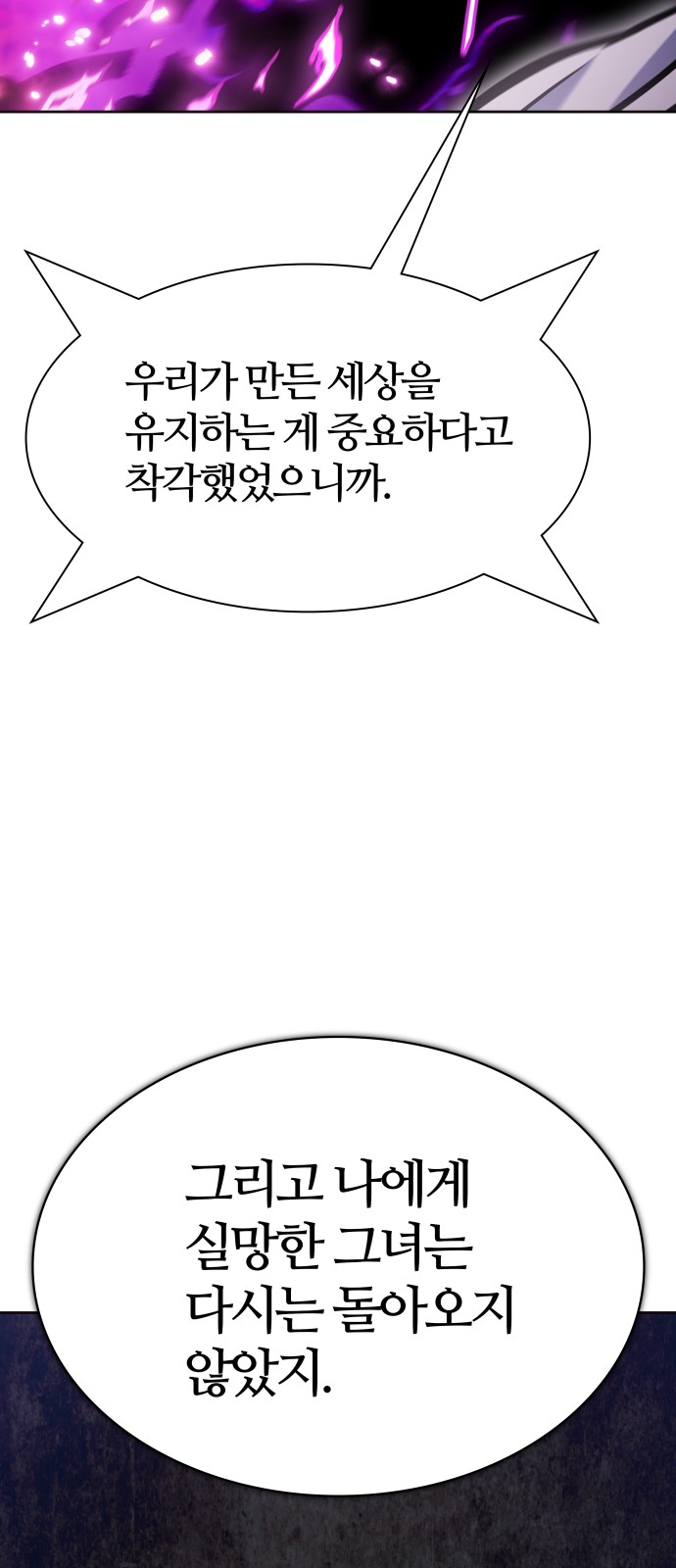 118 페이지