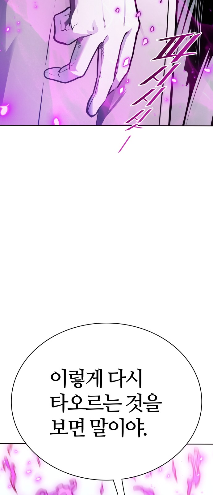 121 페이지