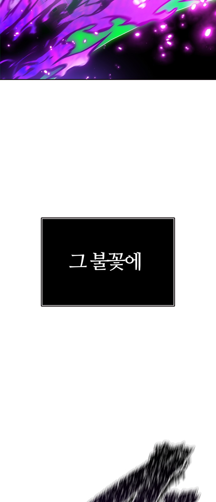 127 페이지