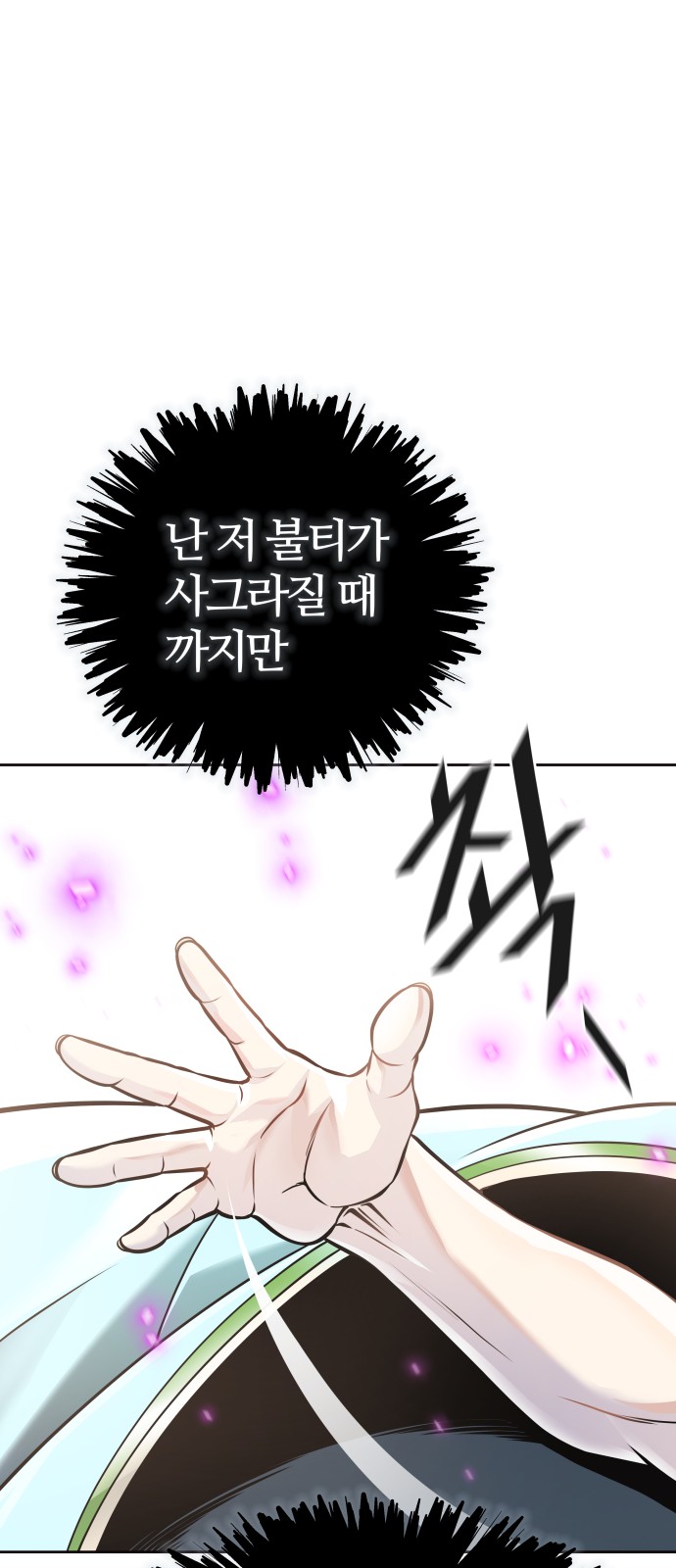 138 페이지