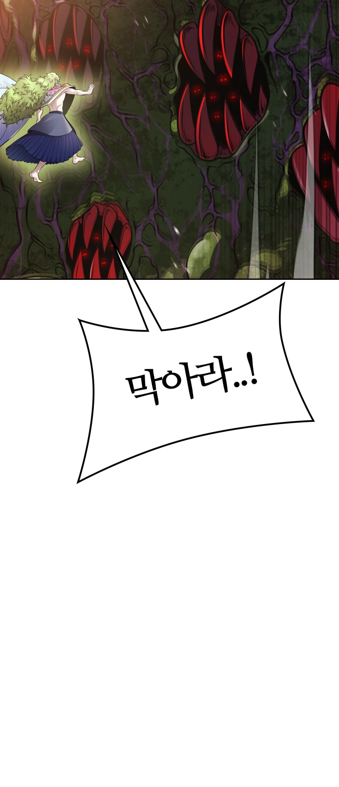 140 페이지