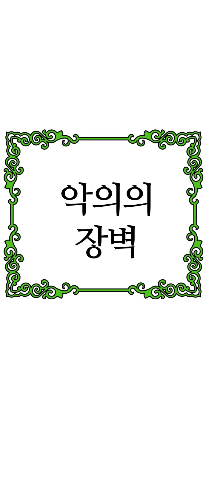 147 페이지