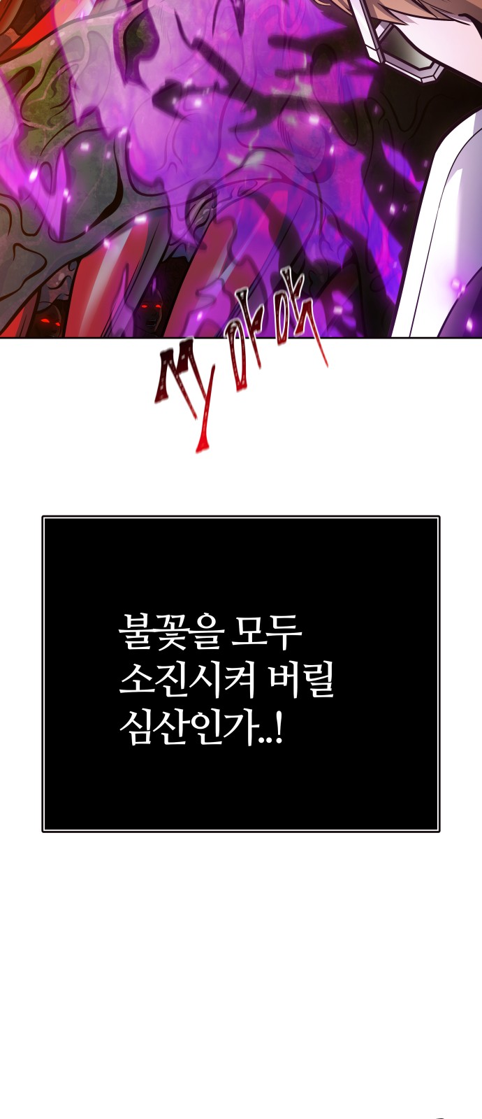 151 페이지