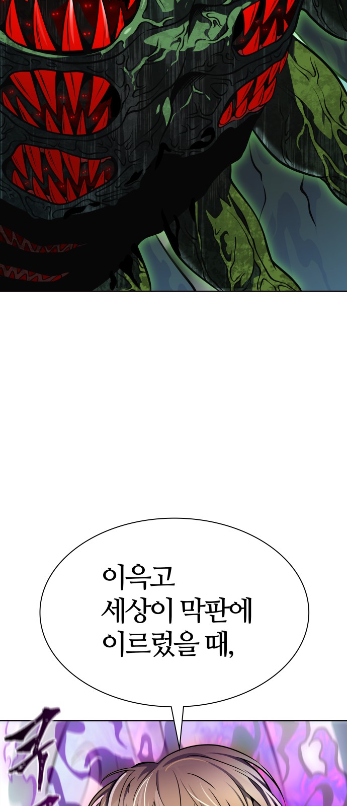 166 페이지