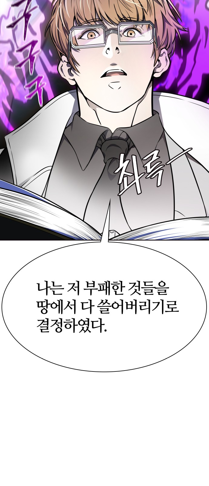 167 페이지