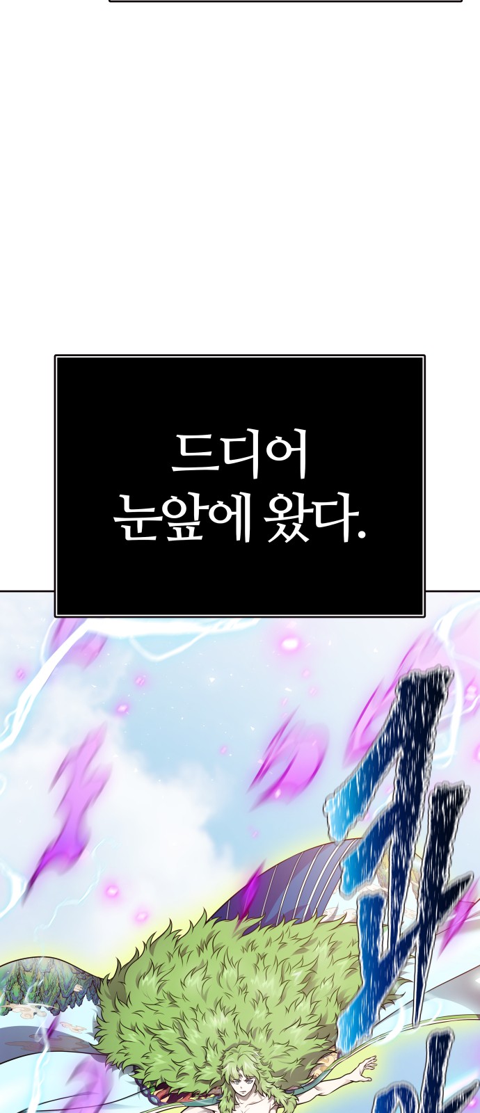 190 페이지