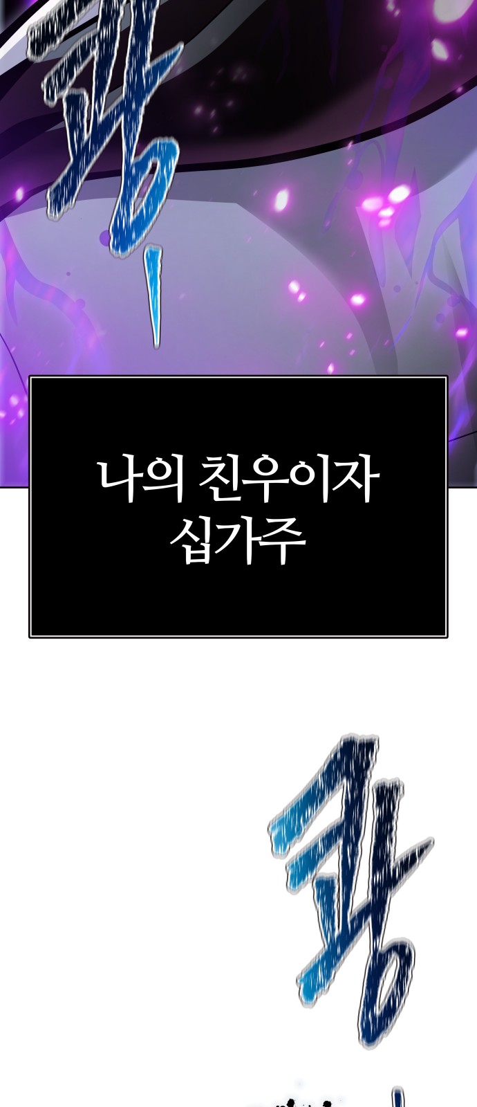 192 페이지