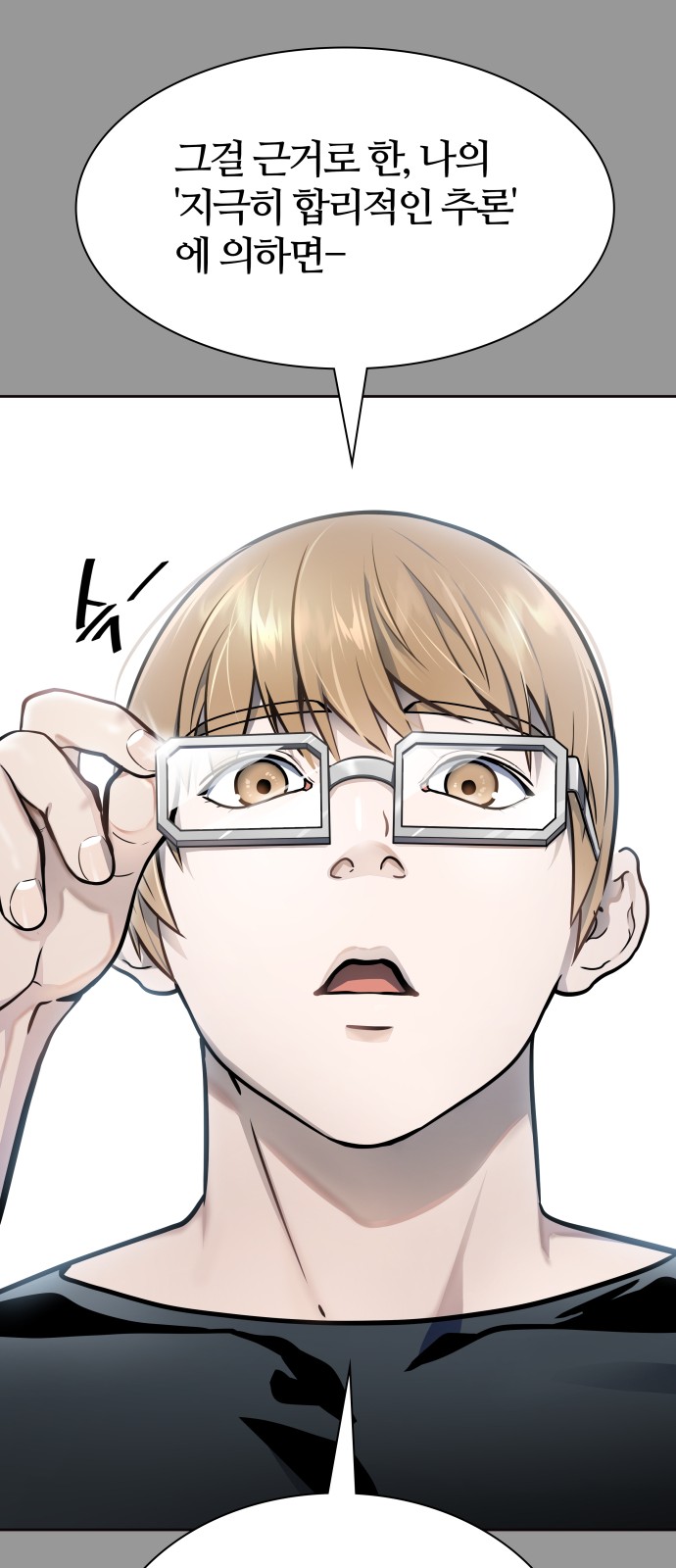 202 페이지
