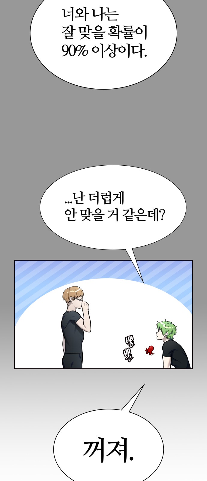 203 페이지