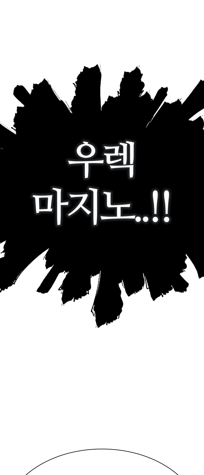 238 페이지