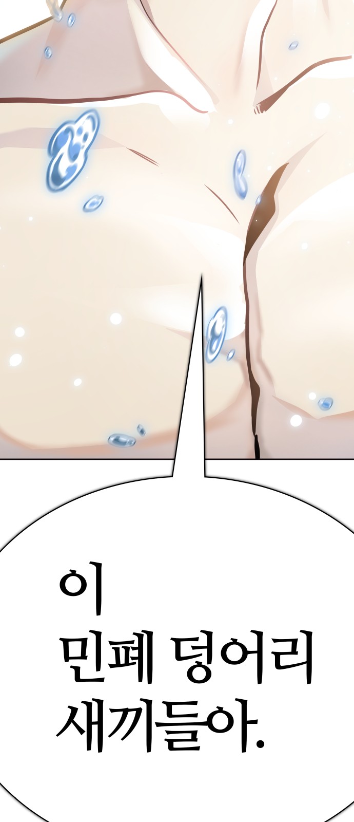 240 페이지