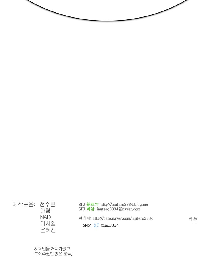 241 페이지