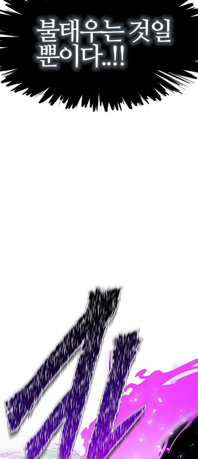 95 페이지