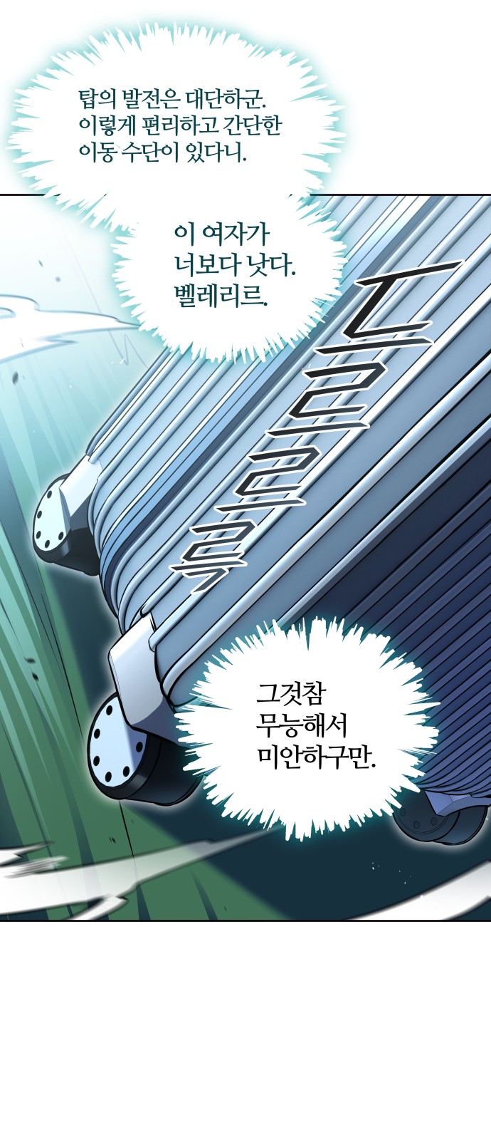 101 페이지