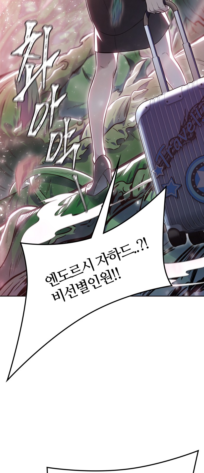106 페이지
