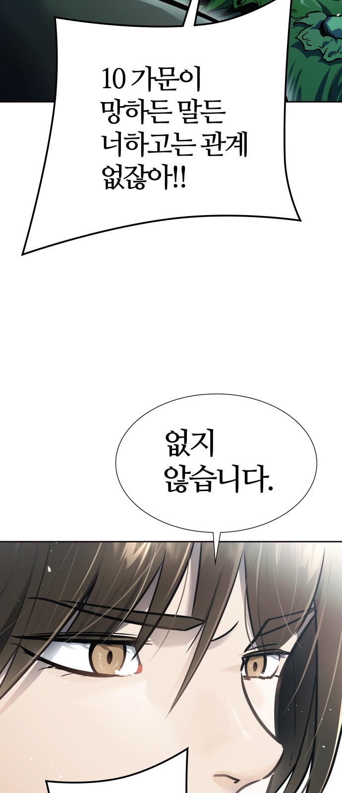 116 페이지