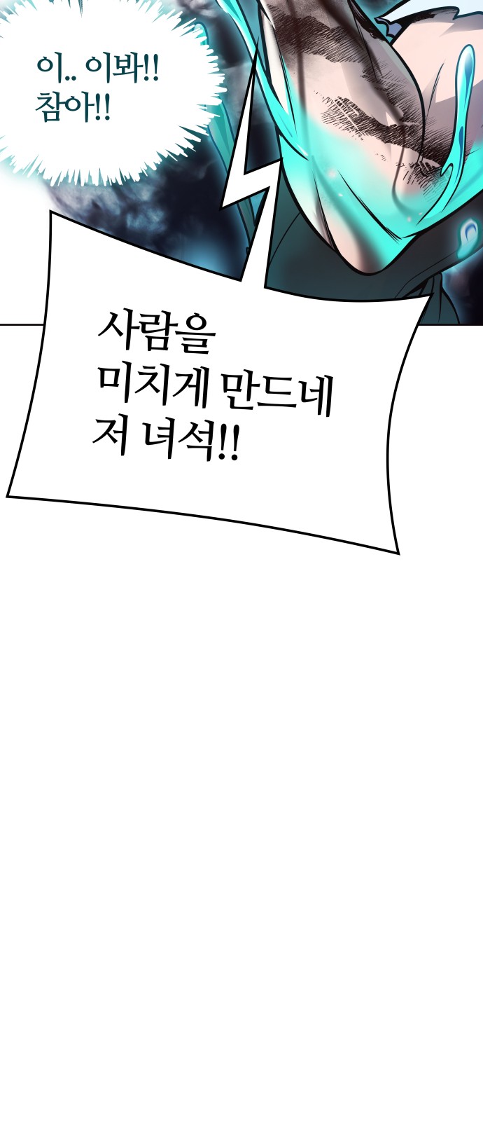 118 페이지