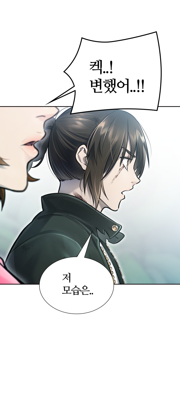 124 페이지