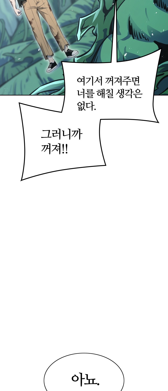 133 페이지