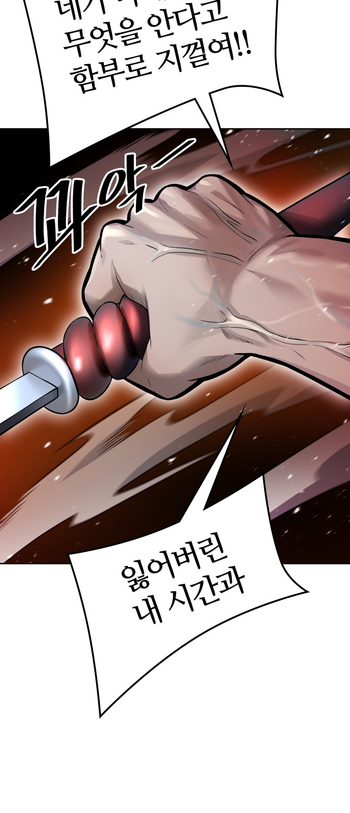 137 페이지