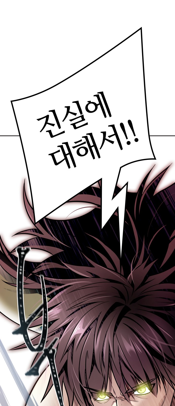 138 페이지