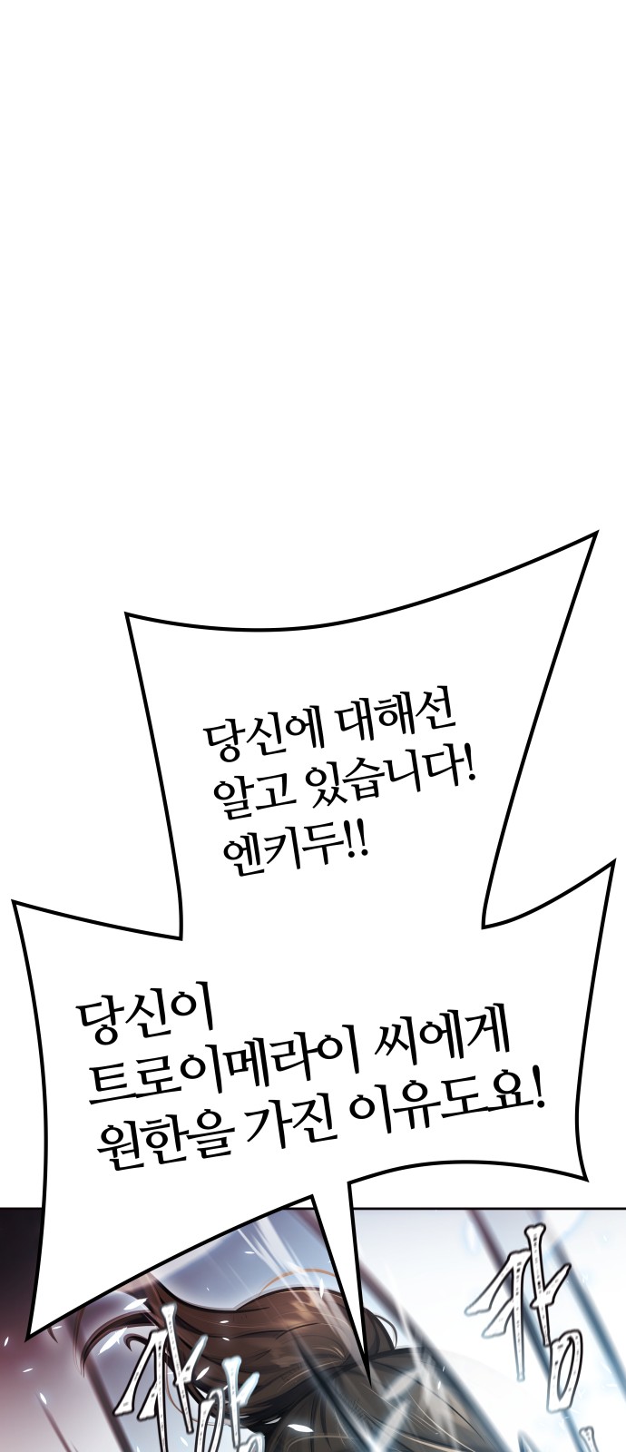 142 페이지