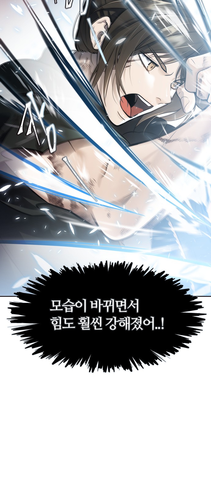 143 페이지
