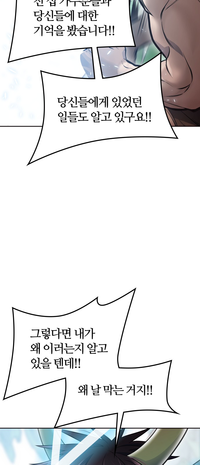 145 페이지