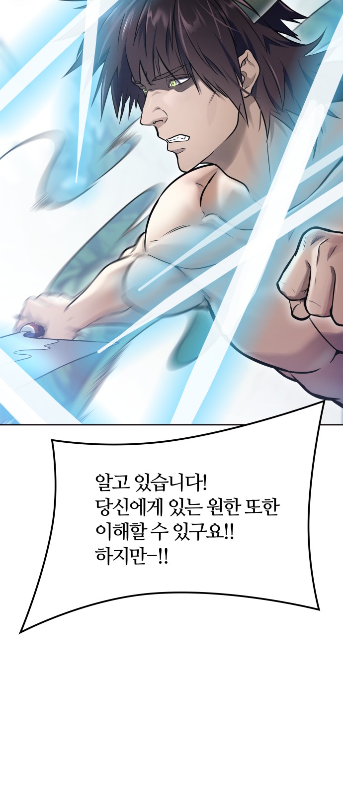 146 페이지