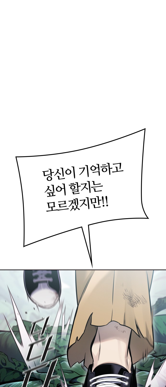 147 페이지