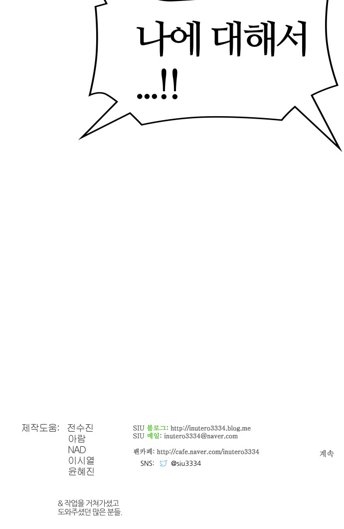 165 페이지