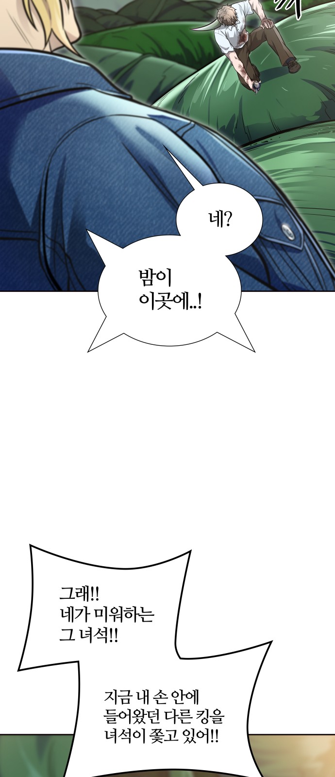 38 페이지