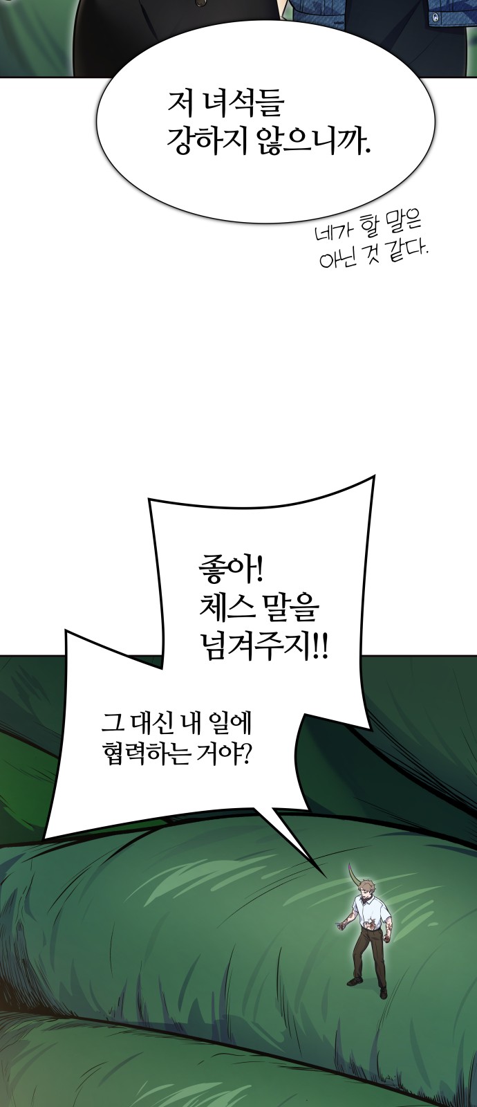 50 페이지
