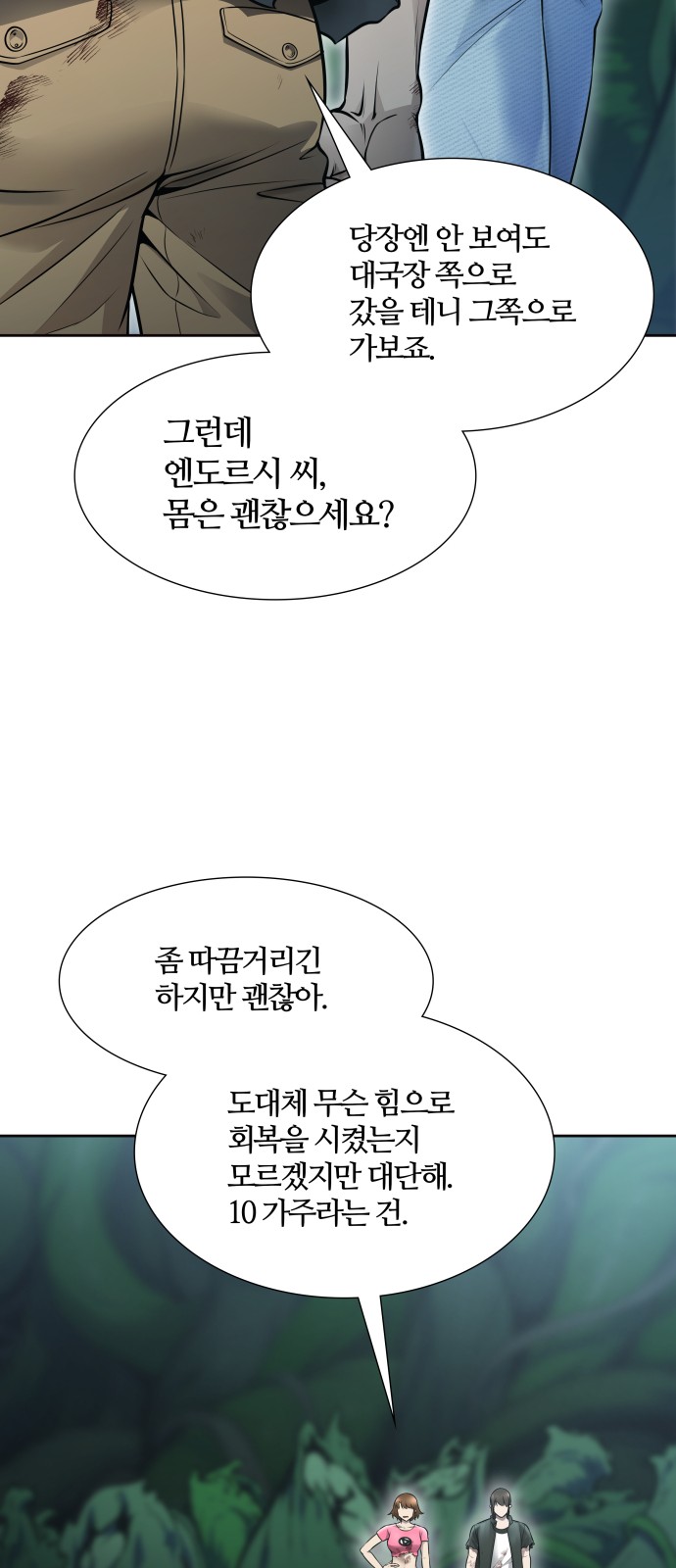 60 페이지