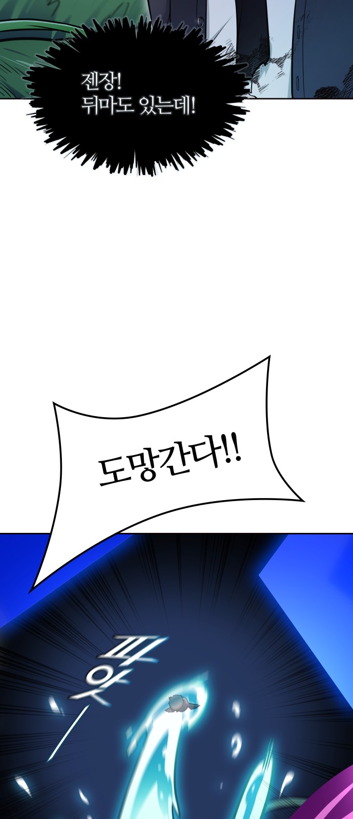 74 페이지
