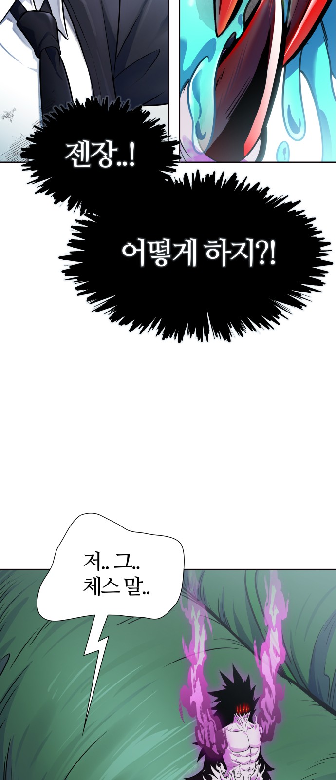 79 페이지