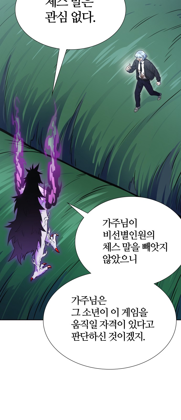 87 페이지