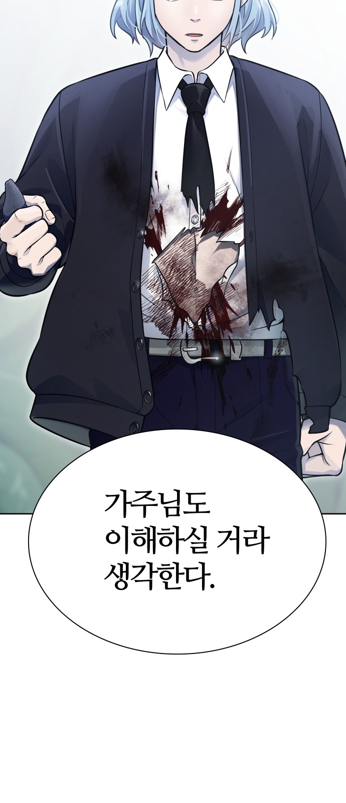 89 페이지