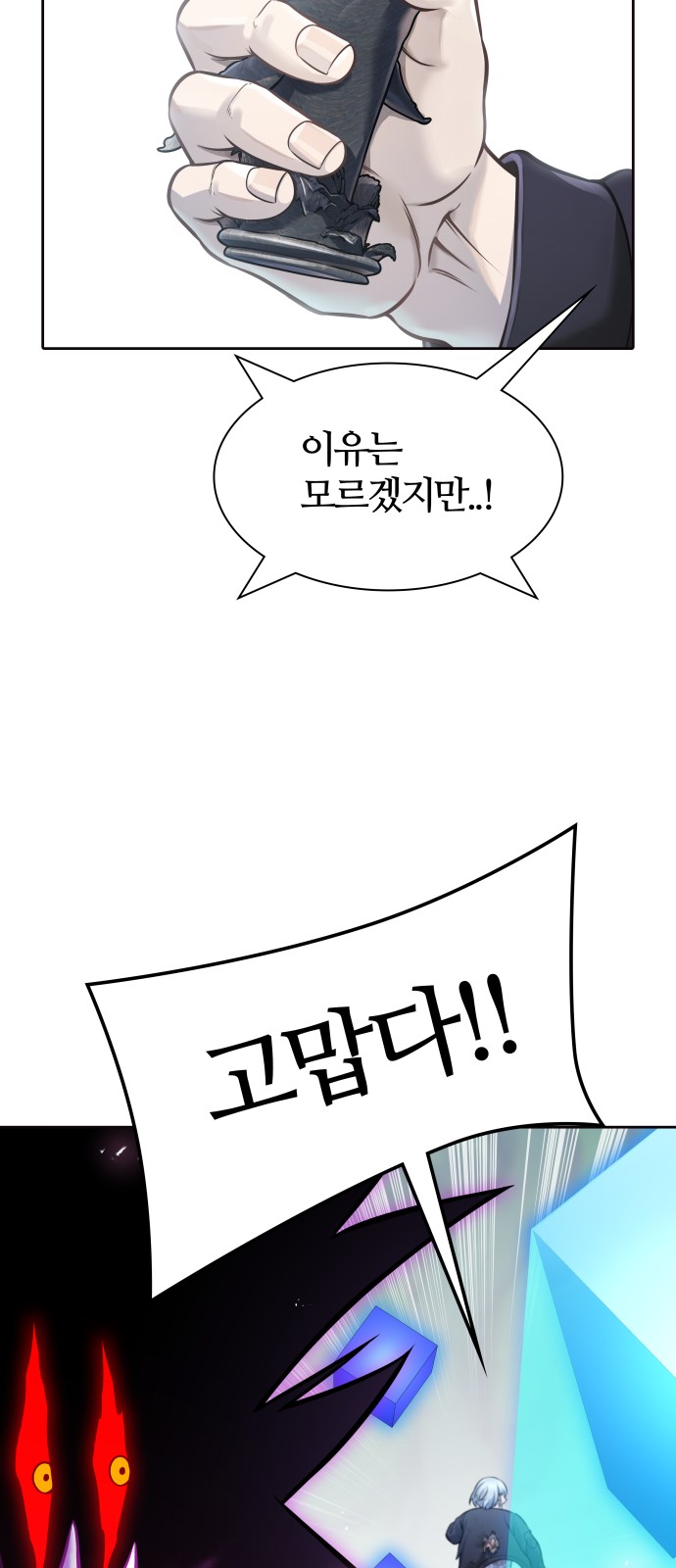 91 페이지