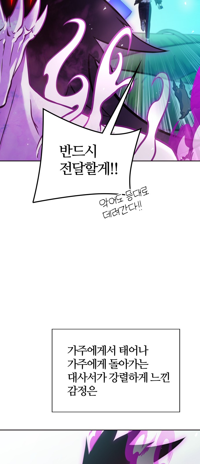 92 페이지