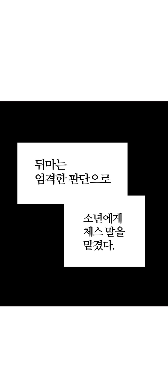 94 페이지
