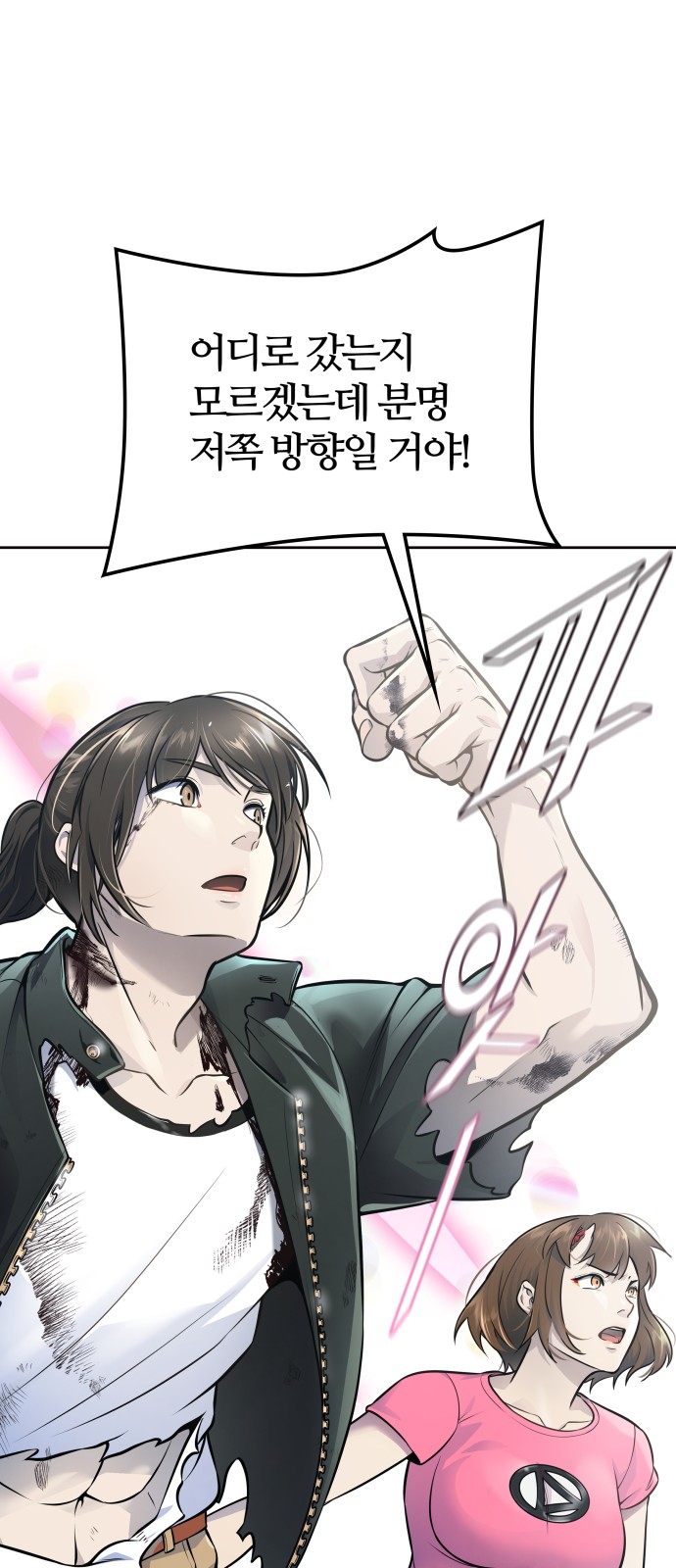 96 페이지