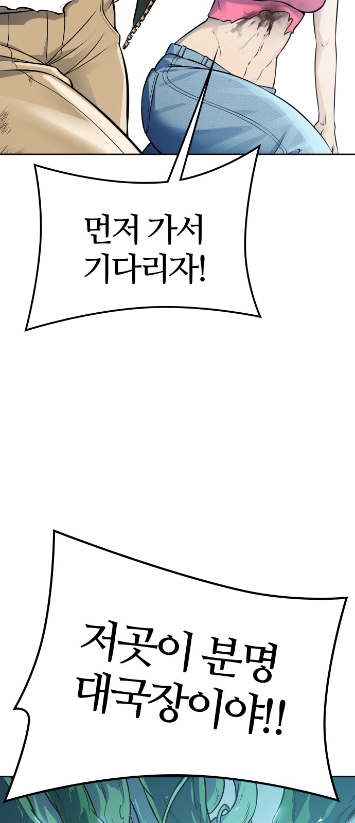 97 페이지
